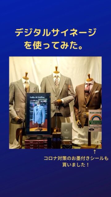 ウインドウディスプレイの中にデジタルサイネージを導入しました❕ オススメや新商品のご案内、季節季節のコーディネートを流し