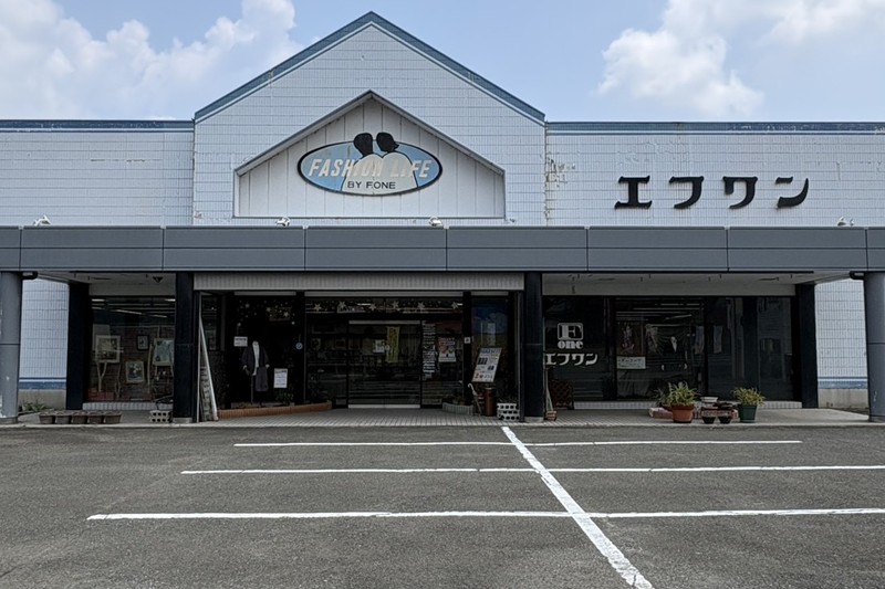 小浜店の外観